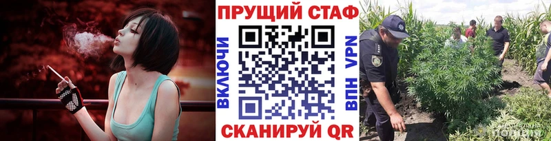 Названия наркотиков Старая Русса Вейп ТГК КОКАИН ГАШ Канабис A PVP Амфетамин Бутират