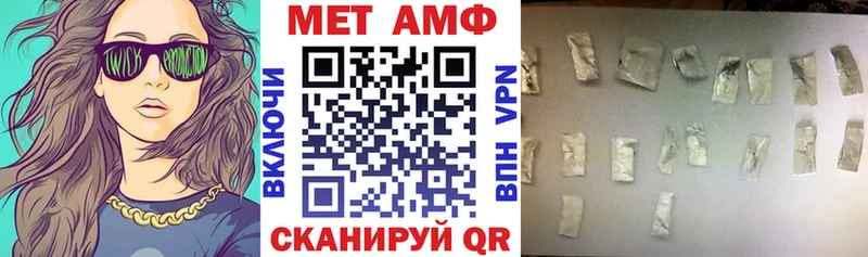 Амфетамин Premium Старая Русса