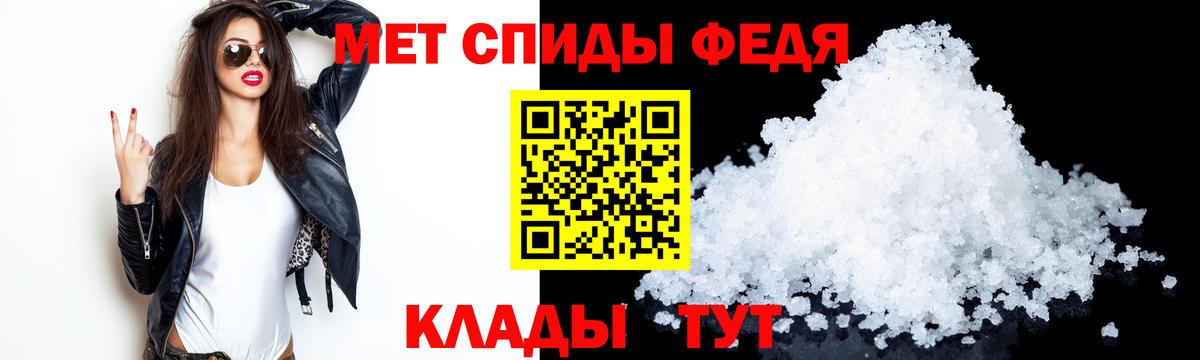Старая Русса  Амфетамин  Amphetamine  АМФЕТАМИН 97%  Вход с VPN 