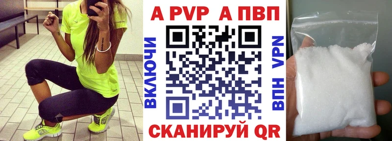 Alfa_PVP крисы CK  Старая Русса 