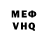 КЕТАМИН VHQ Francois Mongeau