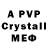 Amphetamine Premium BiS NrV