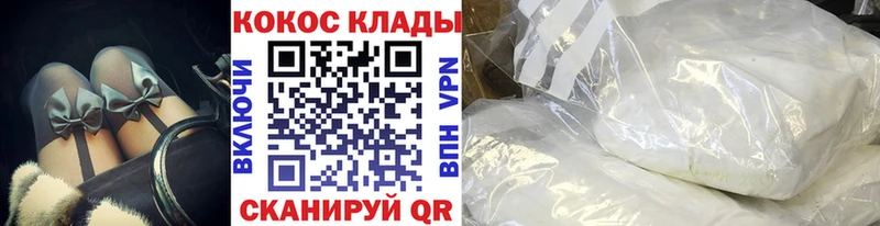 COCAIN 97%  blacksprut как зайти  Старая Русса 