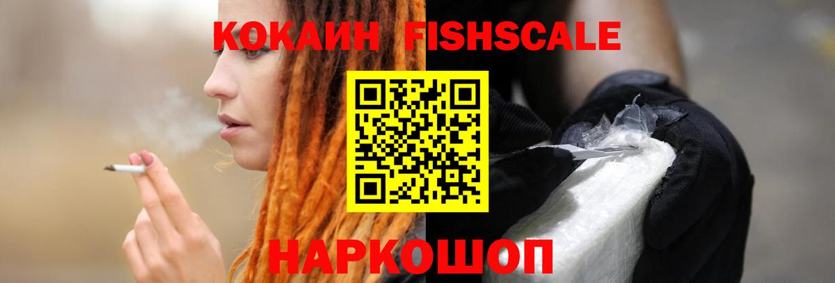 Cocaine Колумбийский Старая Русса
