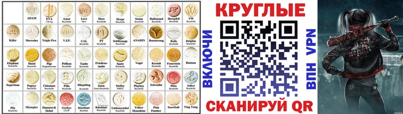 гидра ссылка  Старая Русса  Ecstasy 300 mg  продажа наркотиков 