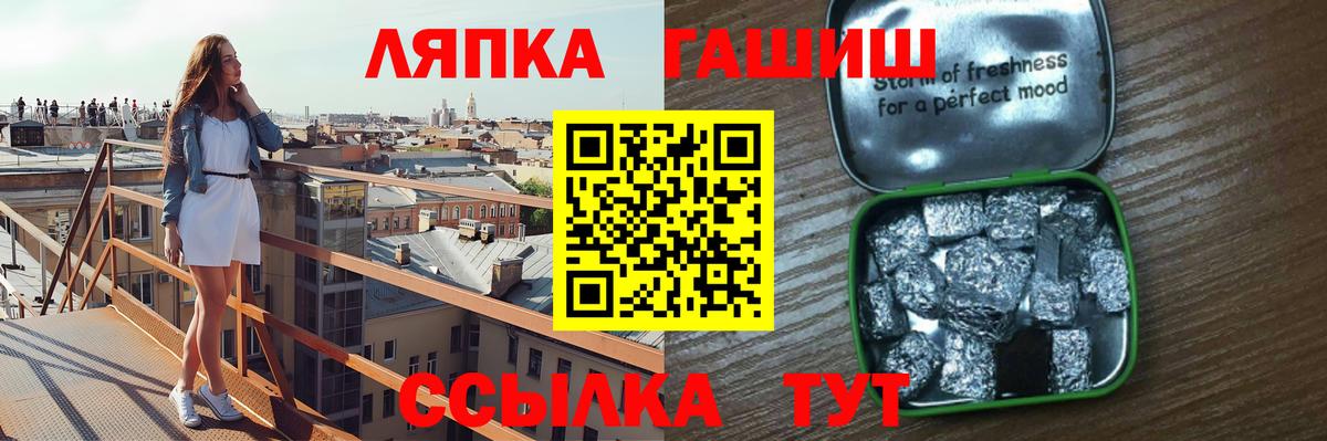 Гашиш hashish  Вход с VPN  Старая Русса  купить наркотики цена  ГАШ хэш 