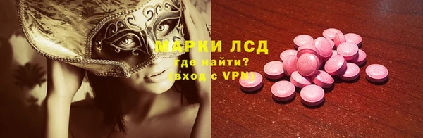 гидра Алексин