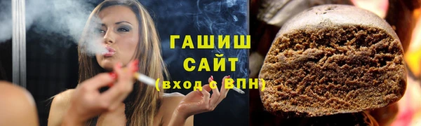 трава Абаза