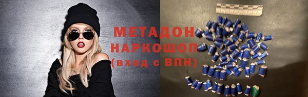 мефедрон Алексеевка