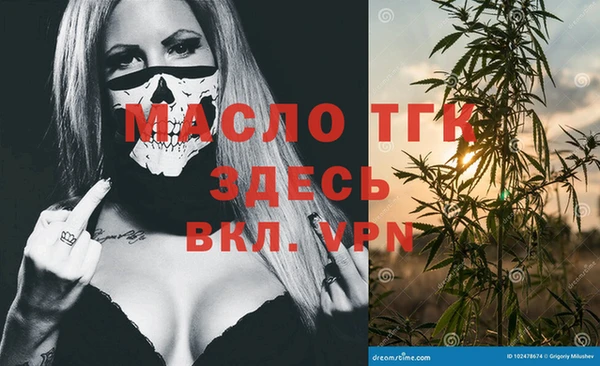 мефедрон Алексеевка