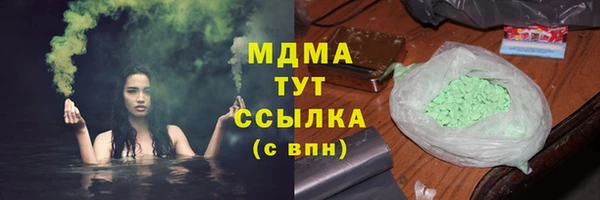тгк Покачи