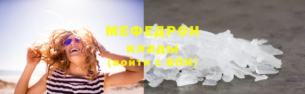 мефедрон Алексеевка