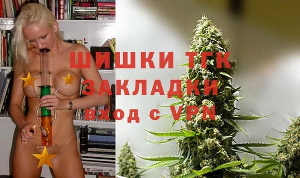 тгк Покачи
