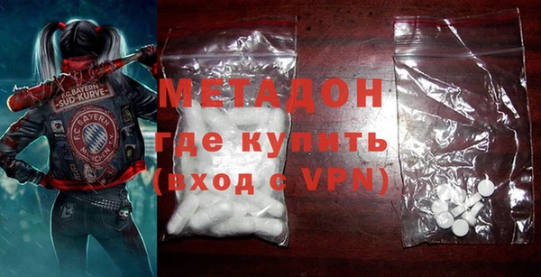 мефедрон Алексеевка