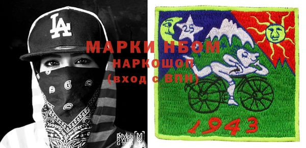 мефедрон Алексеевка