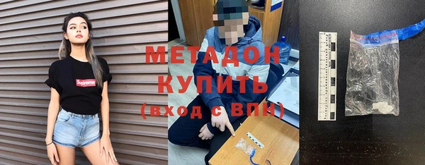 мефедрон Алексеевка