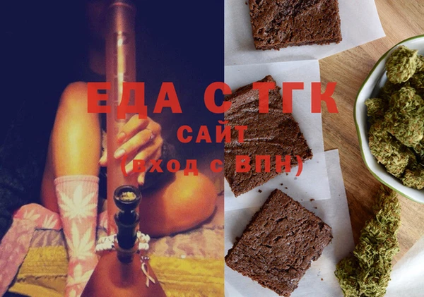 бошки Покровск