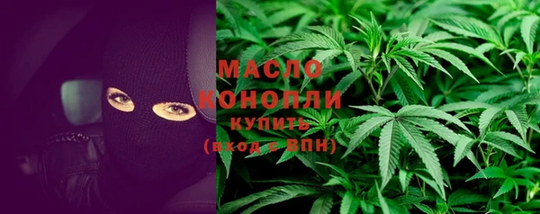 мефедрон Алексеевка