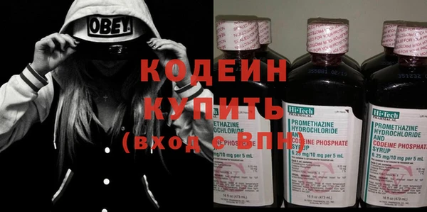 трава Абаза