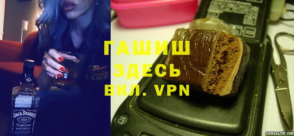 мефедрон Алексеевка