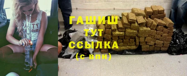 а пвп мука Абдулино