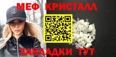 герыч Чапаевск