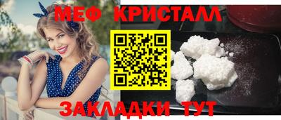 герыч Чапаевск