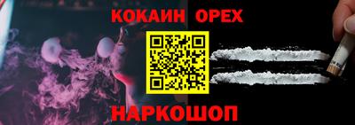 прущие грибы Чебоксары