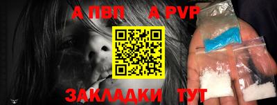 a pvp Чебаркуль