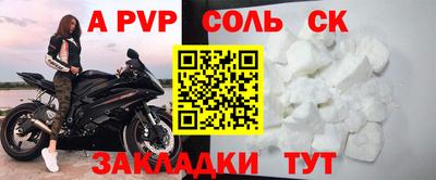 прущие грибы Чебоксары