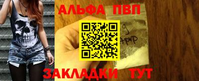 a pvp Чебаркуль
