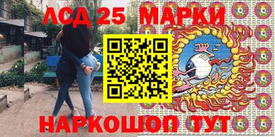 кокаин VHQ Шахты