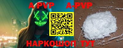прущие грибы Чебоксары