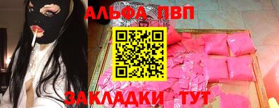 a pvp Чебаркуль