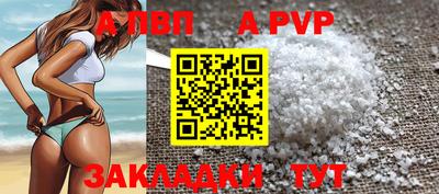 a pvp Чебаркуль