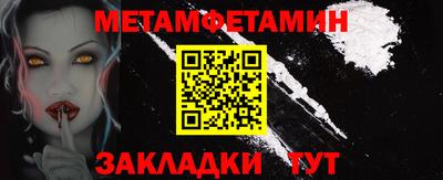герыч Чапаевск