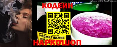мяу мяу кристалл Шелехов