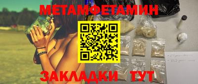 прущие грибы Чебоксары