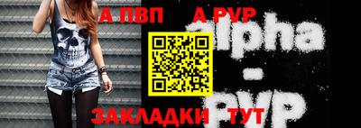 герыч Чапаевск