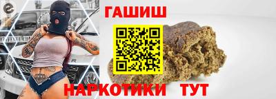 кокаин VHQ Шахты