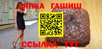 герыч Чапаевск
