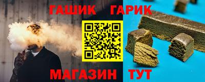 кокаин Шебекино