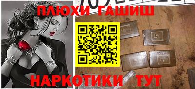 герыч Чапаевск