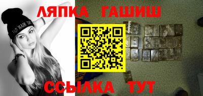 герыч Чапаевск