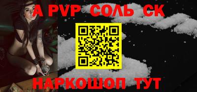 a pvp Чебаркуль