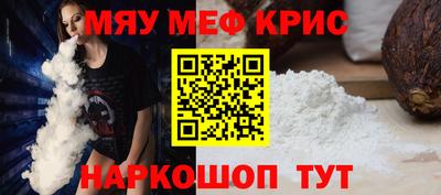 прущие грибы Чебоксары