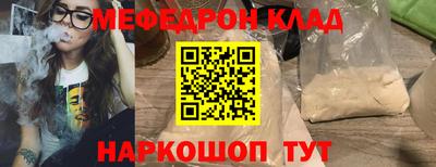 прущие грибы Чебоксары