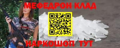 кокаин Шебекино