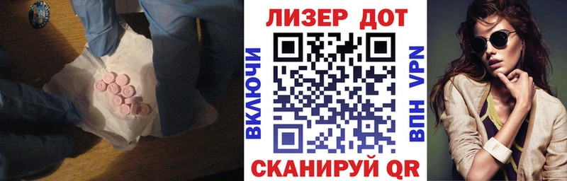 omg ссылка  Старая Русса  Лсд 25 экстази ecstasy 