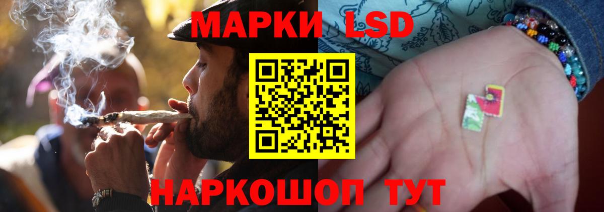 Старая Русса  ЛСД экстази кислота  Вход с VPN 